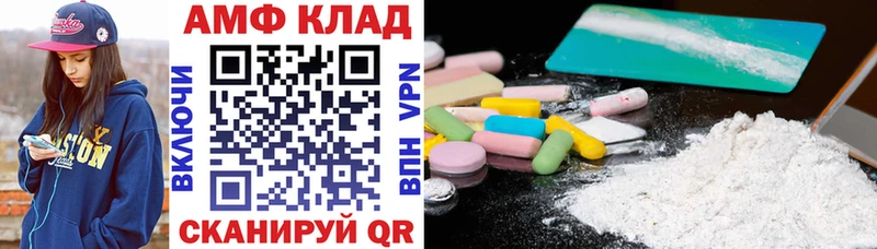 Amphetamine 98%  kraken ONION  Вязьма  купить наркотик 