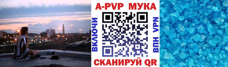 A PVP VHQ  Вязьма 