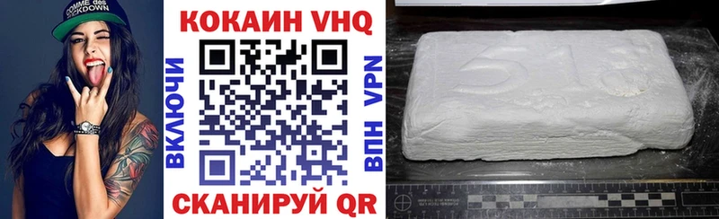 COCAIN Перу  Вязьма 