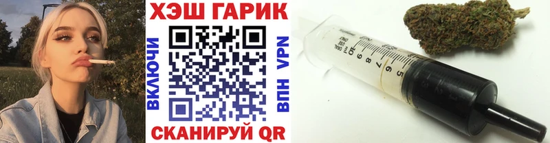 ГАШ ice o lator Вязьма