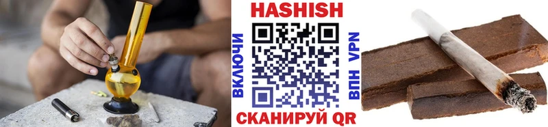 ГАШ индика сатива  Вязьма 
