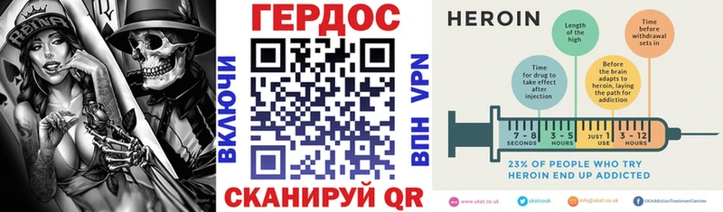 ГЕРОИН Афган  Вязьма 