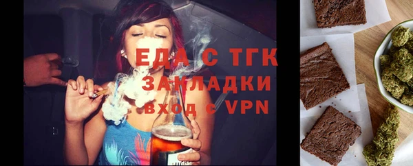 стафф Медногорск