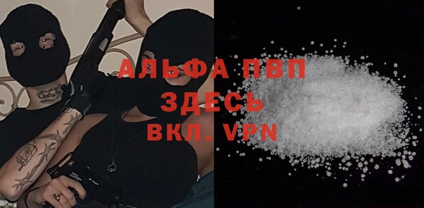 синтетический гашиш Бородино