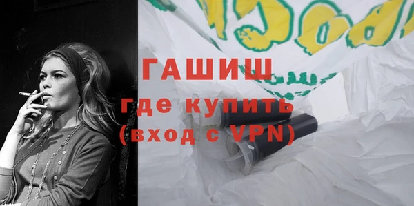синтетический гашиш Бородино