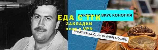 прущий лед Бугульма