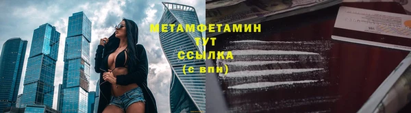 синтетический гашиш Бородино