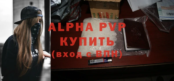 прущий лед Бугульма