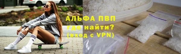 наркотики Бронницы