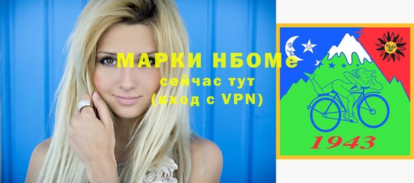 эйфоретик Беломорск