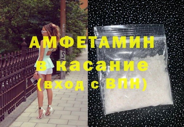 наркотики Бронницы