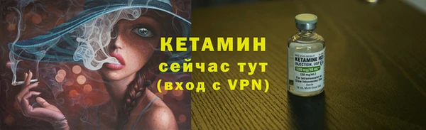 мяу мяу кристалл Михайловка