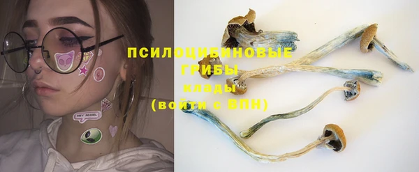 наркотики Бронницы