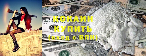 наркотики Бронницы