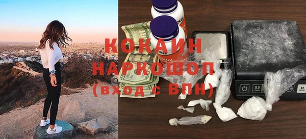 героин Верхнеуральск