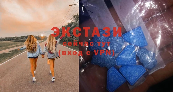 синтетический гашиш Бородино