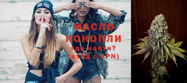 синтетический гашиш Бородино