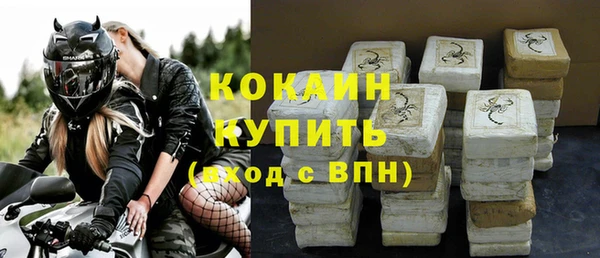 наркотики Бронницы