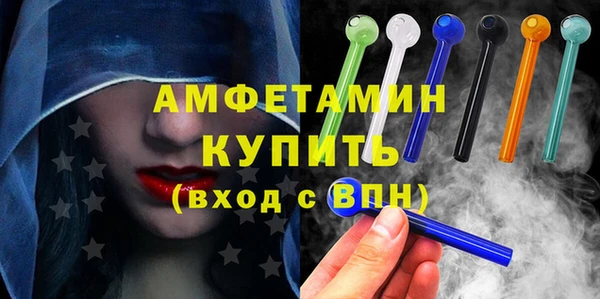 синтетический гашиш Бородино