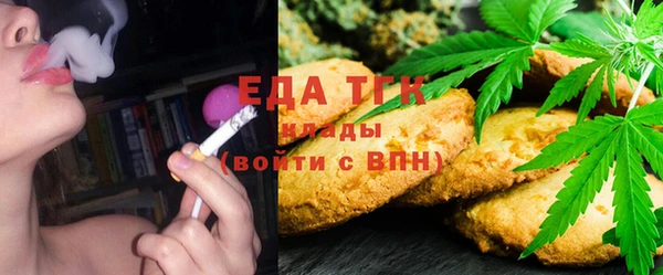 прущий лед Бугульма