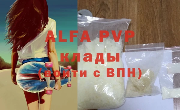 синтетический гашиш Бородино