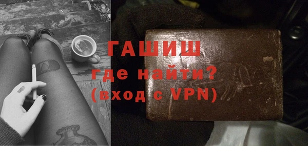 наркотики Бронницы