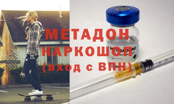 героин Верхний Тагил
