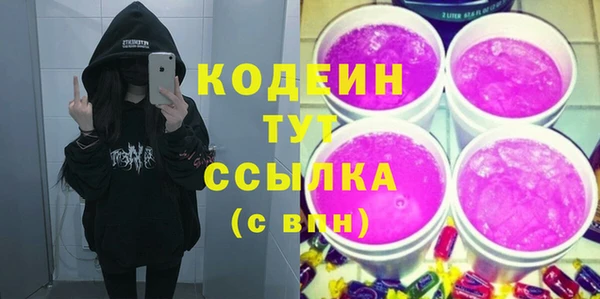 наркотики Бронницы