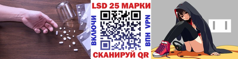 Лсд 25 экстази кислота Вязьма