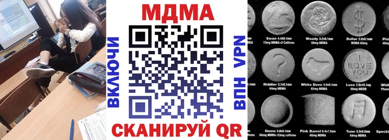 MDMA молли  Вязьма 