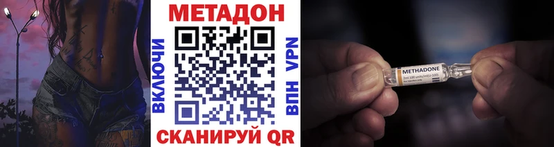 KRAKEN как зайти  Вязьма  Метадон methadone 