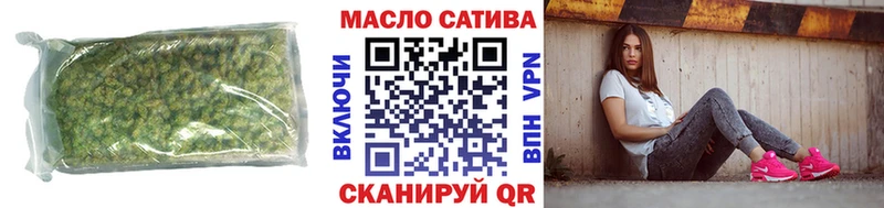 ТГК концентрат  купить наркоту  Вязьма 